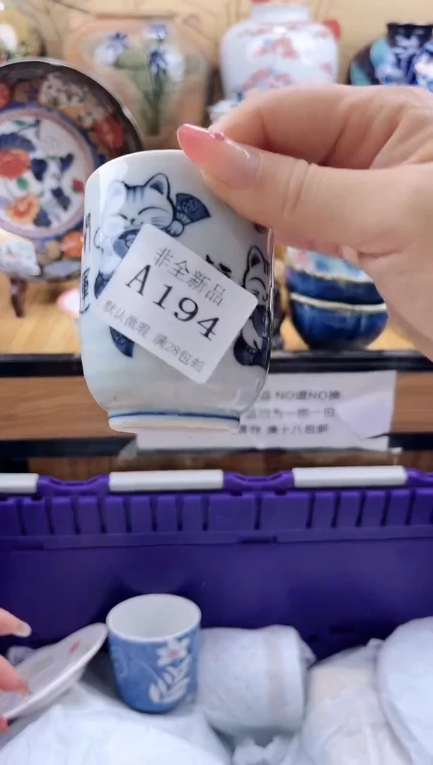 花*==============a194