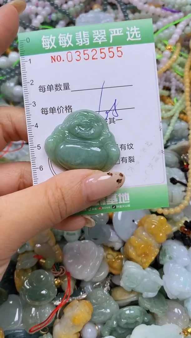 颈饰未镶嵌翡翠闪购0352555