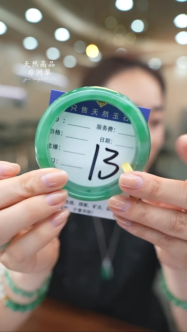 未镶嵌手镯石英质玉13