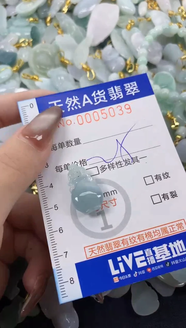 翡翠未镶嵌颈饰天然A货翡翠