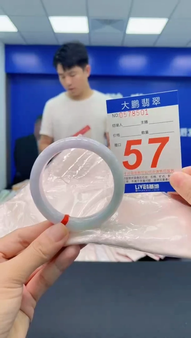 翡翠手镯未镶嵌AAAAAAAAAAAAAAAA