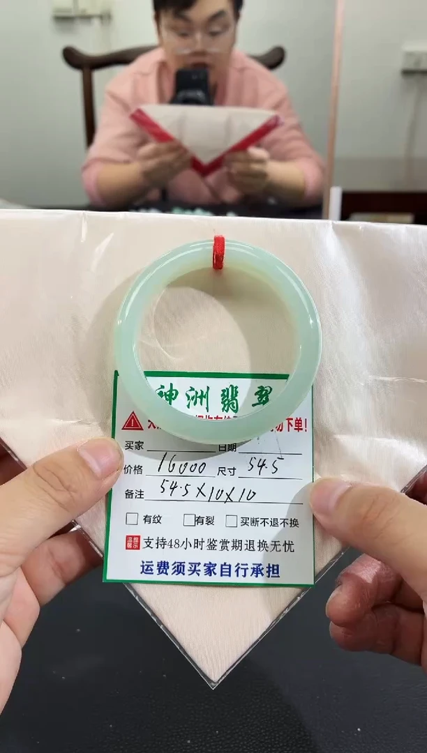 未镶嵌手镯翡翠缅甸翡翠手镯63