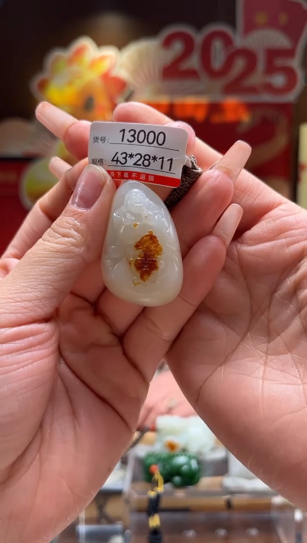 【闪购商品】和田玉吊坠未镶嵌1