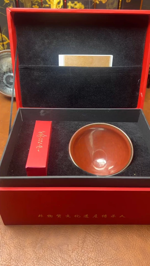 茶盏廖设生柿红祥云