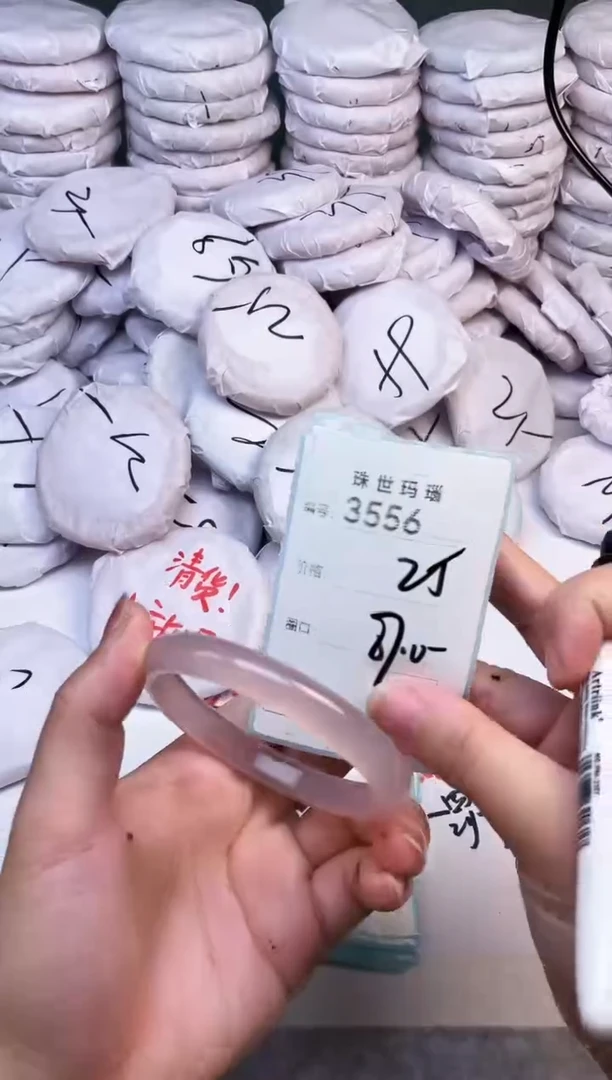 手镯玛瑙/玉髓未镶嵌3556