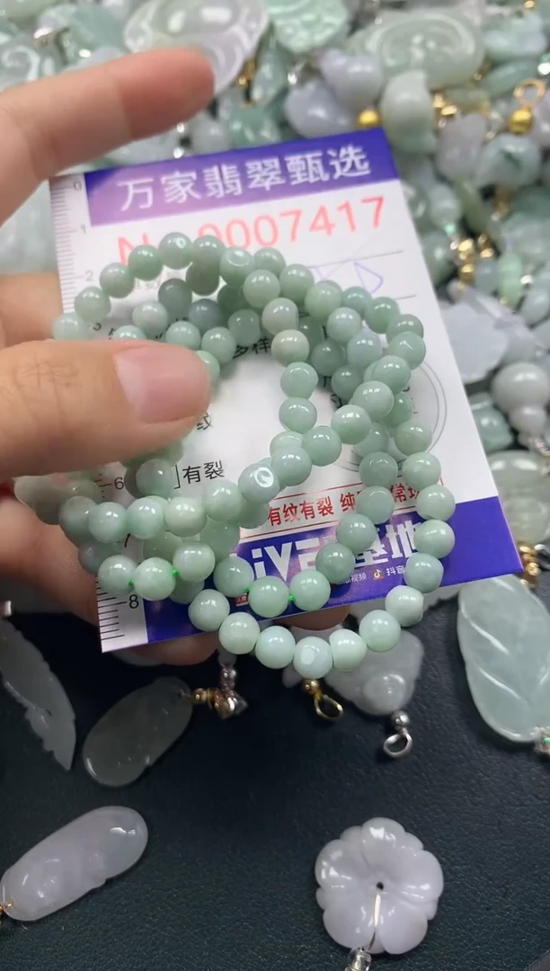 吊坠(不含链)未镶嵌翡翠7417