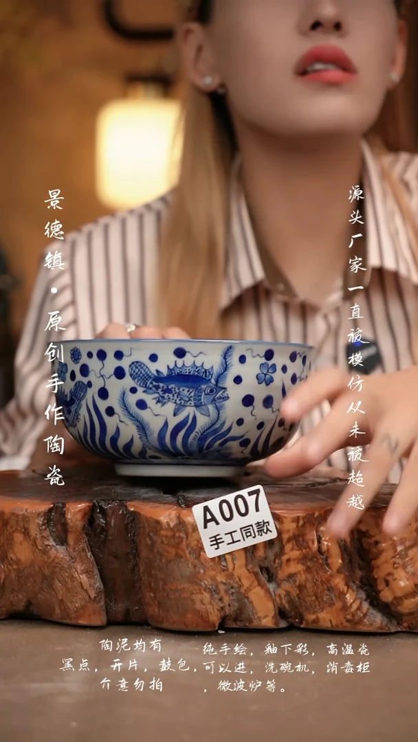 其他A007新十二器瓷器
