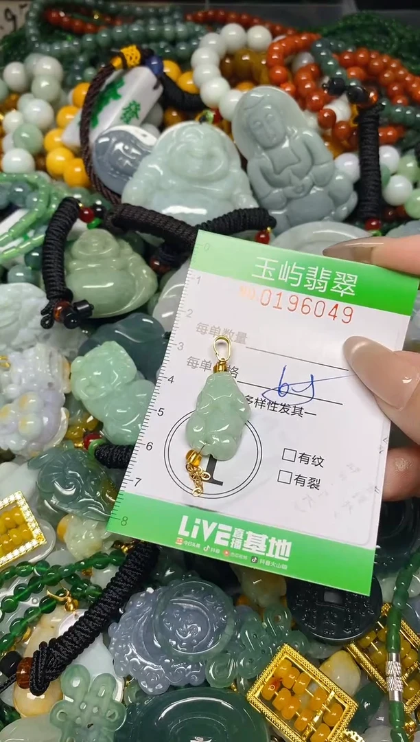 翡翠未镶嵌颈饰闪购0196049多样性发其一