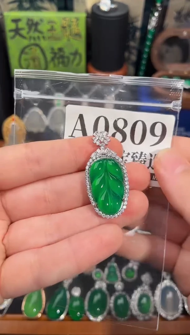 合金吊坠(赠链)玛瑙/玉髓809号