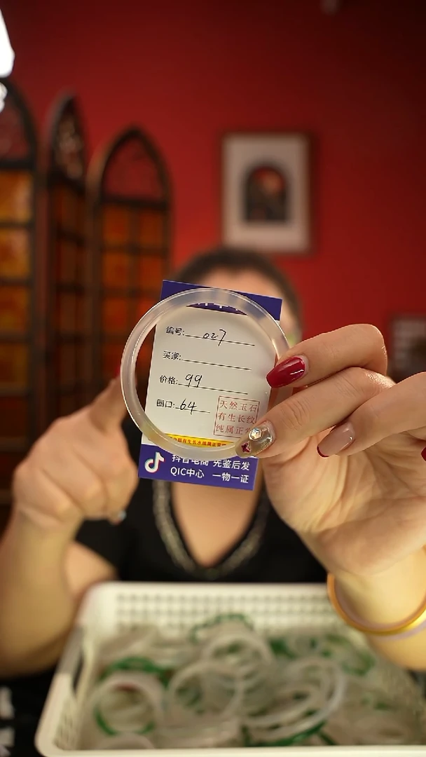 玛瑙/玉髓手镯未镶嵌编码027