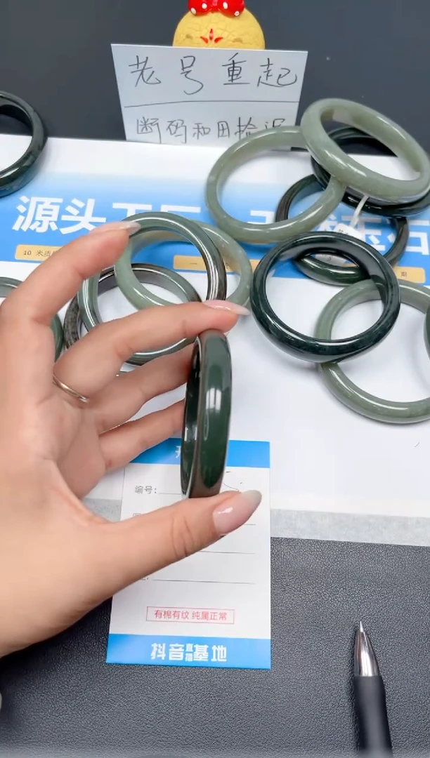 和田玉手镯未镶嵌155-碧玉57