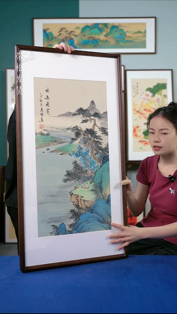 国画108  山水 50*95