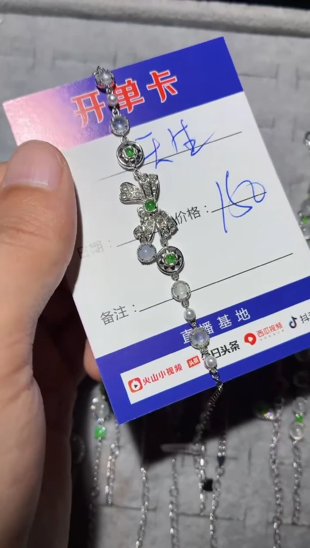 银S925镶嵌手链翡翠天****用天生