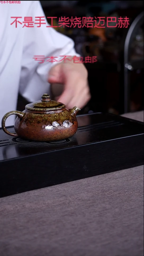 茶壶紫砂宜兴紫砂原矿壶