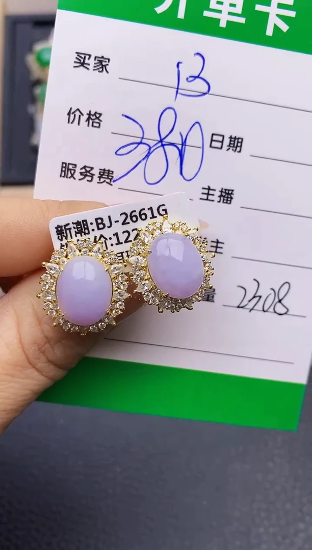 【闪购商品】翡翠戒指银S925镶嵌2308