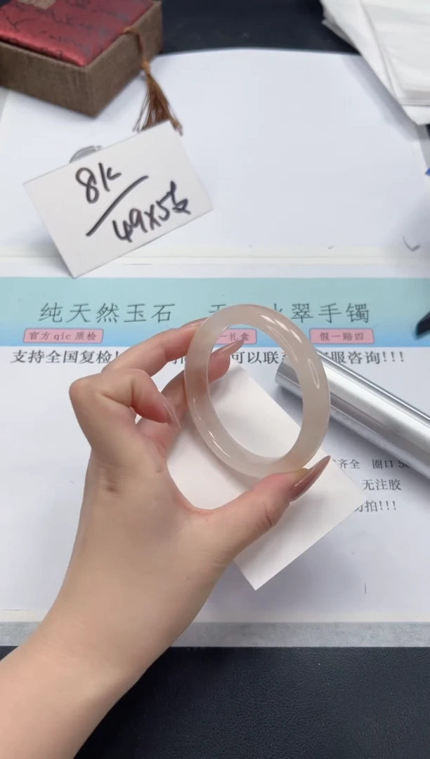 【闪购商品】石英质玉手镯未镶嵌A325-56.8
