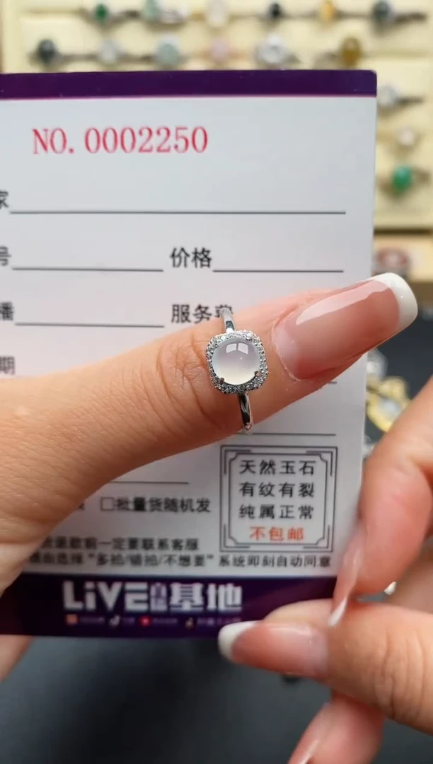 银S925镶嵌戒指翡翠777777+5