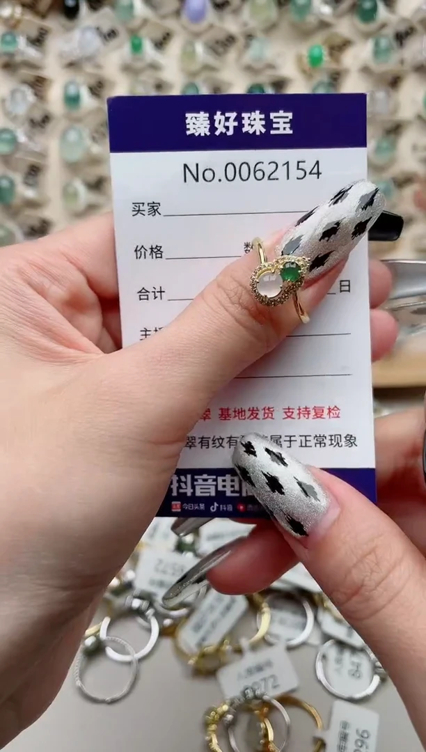 【闪购商品】翡翠戒指银S925镶嵌........