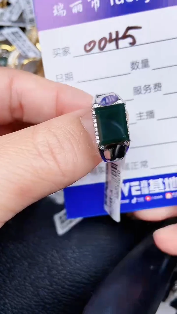 颈饰银S925镶嵌翡翠0045