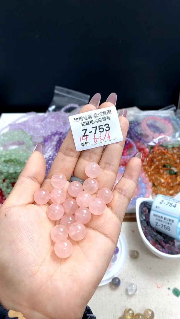 【闪购商品】水晶珠宝半成品未镶嵌西柚粉水晶单珠