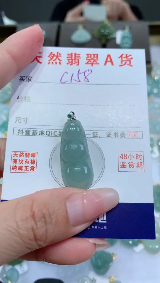 【闪购商品】翡翠颈饰18K金镶嵌天然翡翠A货挂件