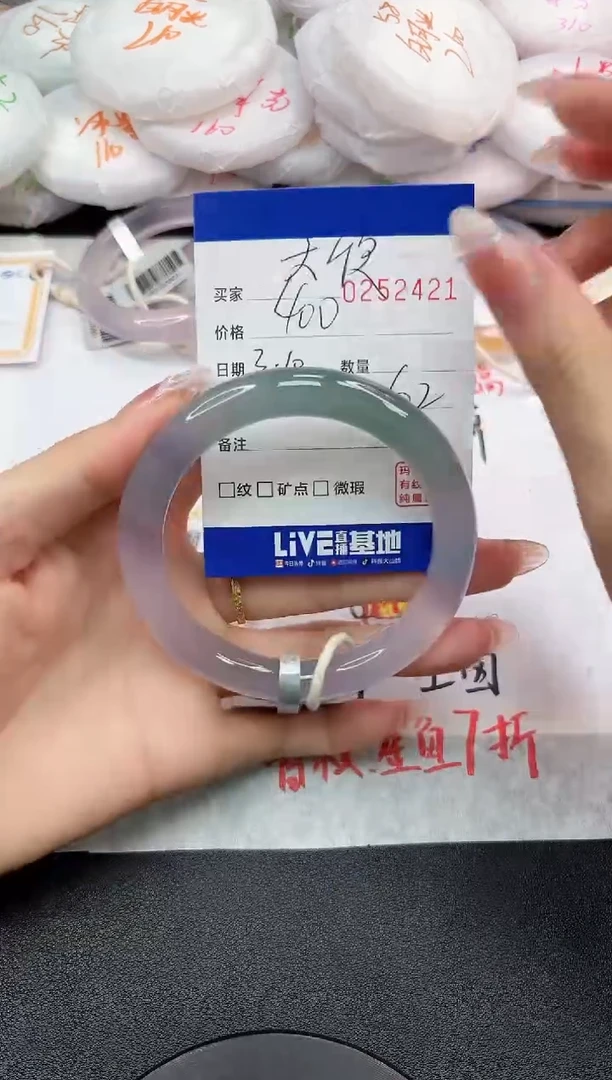 【闪购商品】玛瑙/玉髓手镯未镶嵌2421