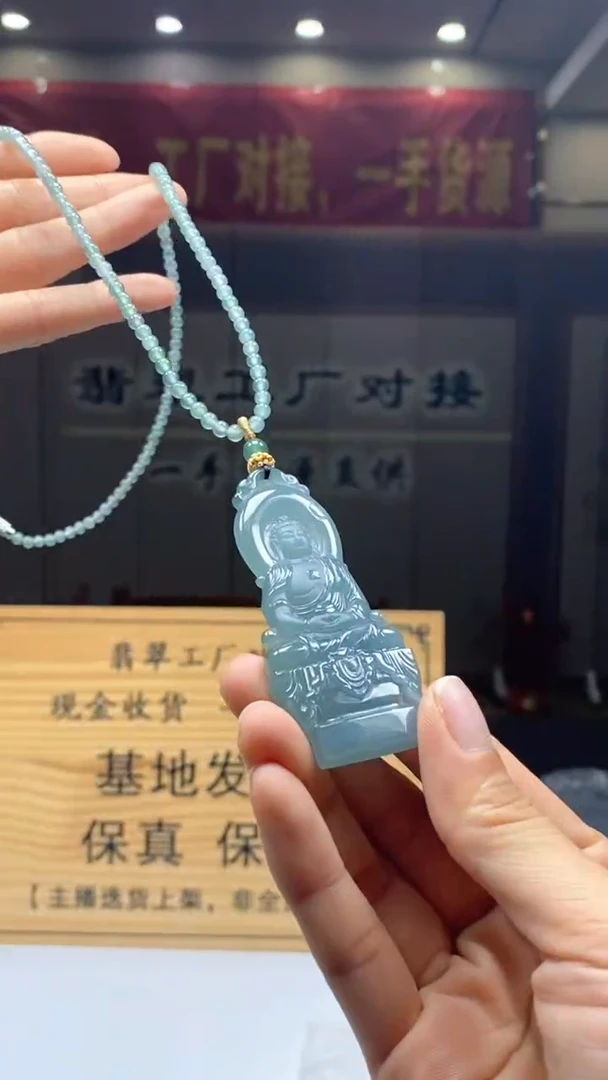 【闪购商品】翡翠颈饰未镶嵌********620