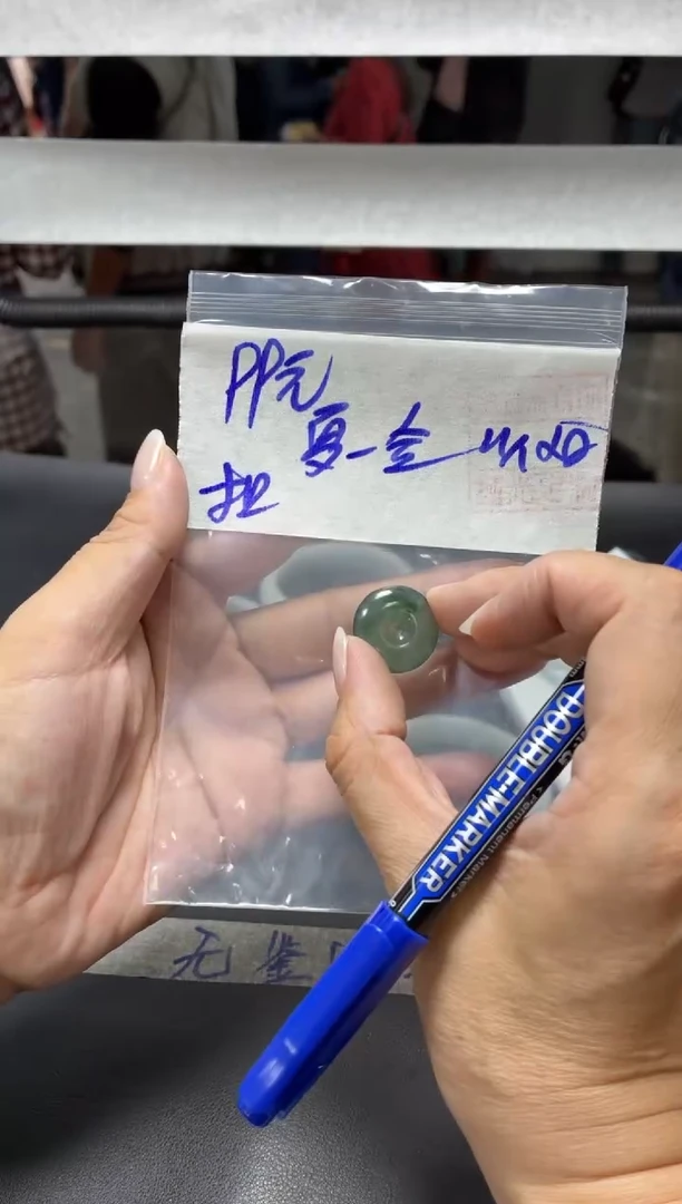 未镶嵌定制翡翠夏**合+挂件#99元毛货需抛光