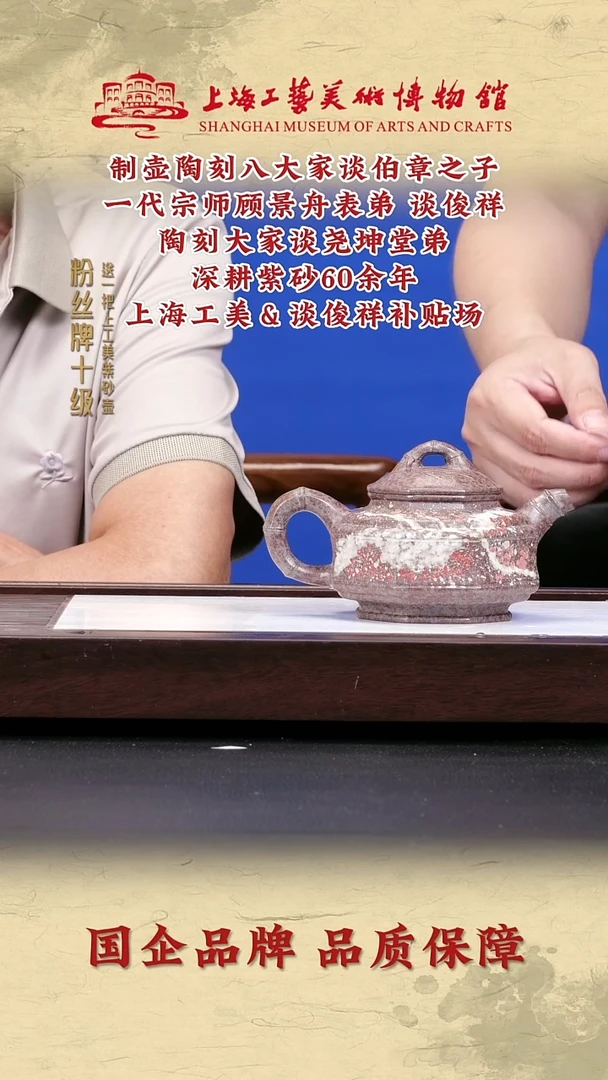 茶壶紫砂紫砂茶壶45
