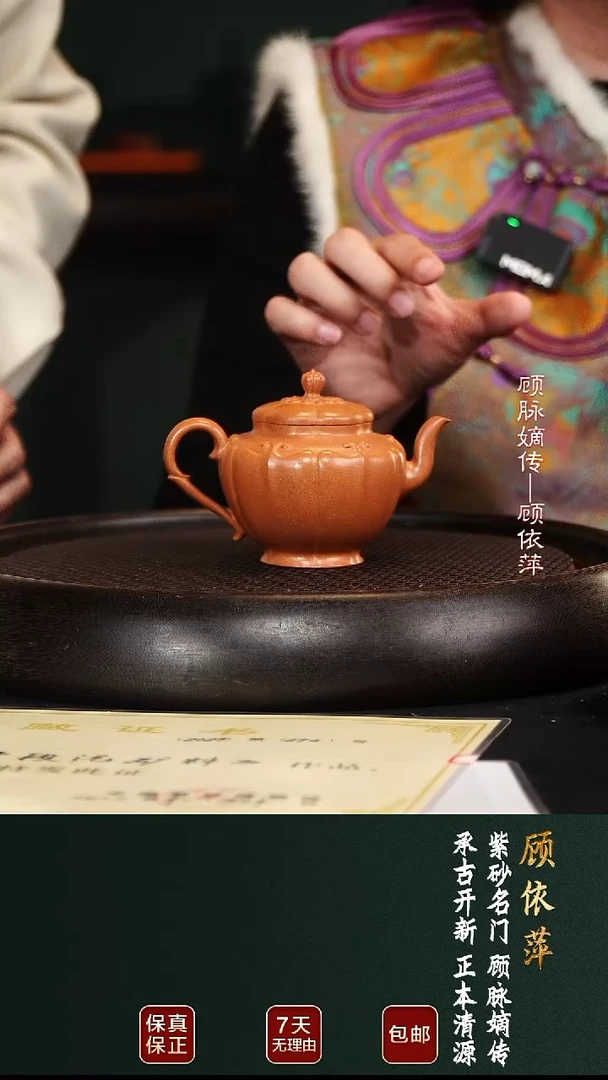 茶壶紫砂GYP49筋纹汉棠蟹黄段140cc