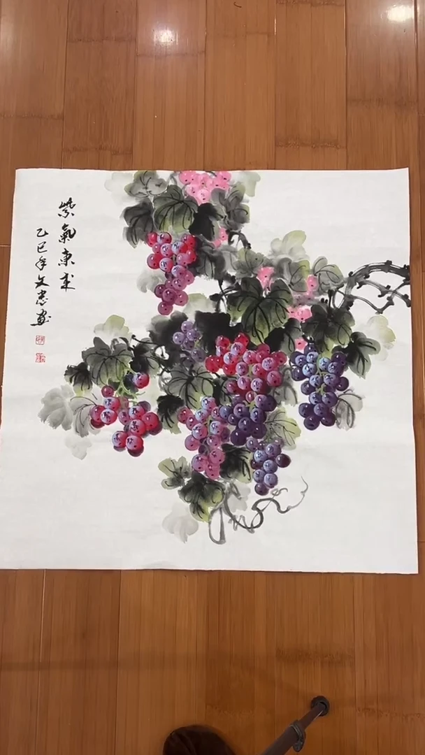 国画【福利，纯手工手绘】张文忠葡萄68*68厘米