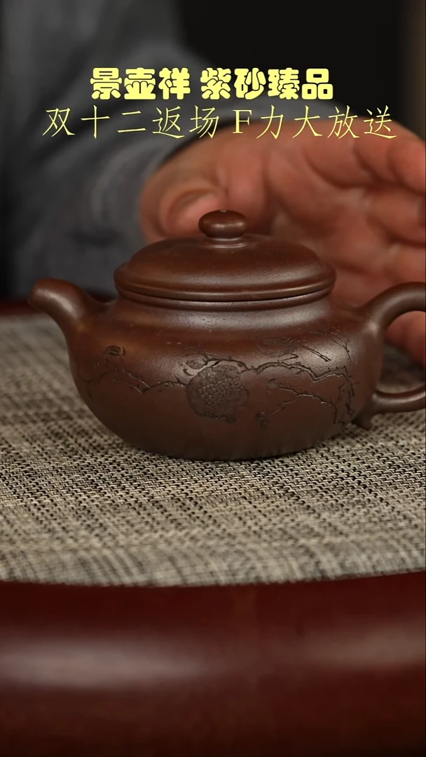 茶壶紫砂底槽清柴烧仿古 送柴烧杯1