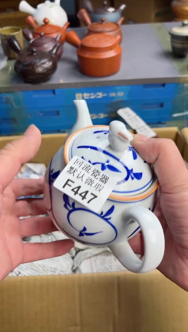 【闪购商品】壶447回流瓷器谨慎参拍