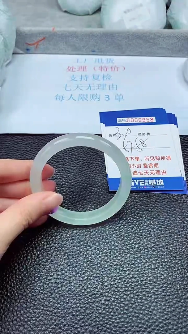 拍下以实物为准6958