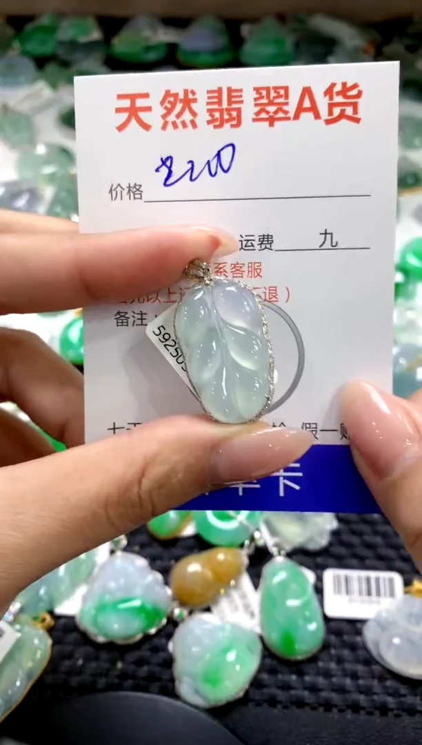 颈饰18K金镶嵌翡翠1