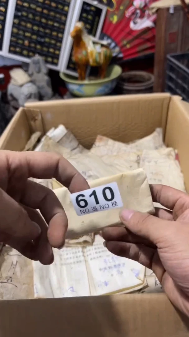 山***峰威朗诗旧货铺610