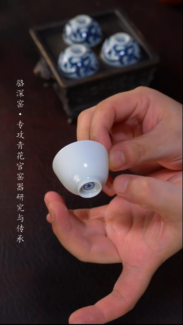 静云堂-迷你小白杯30cc