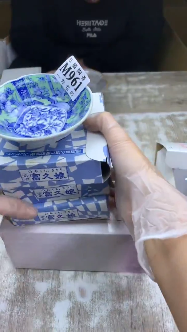 【闪购商品】瓷片旺福家陶瓷甄选