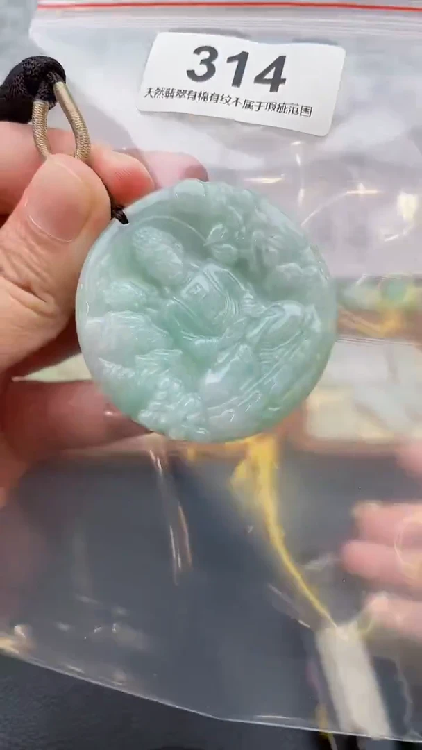 颈饰未镶嵌翡翠天然缅甸翡翠A货314