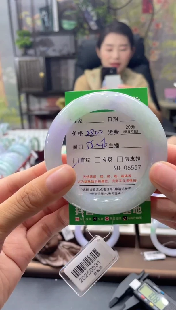 未镶嵌手镯翡翠06557****