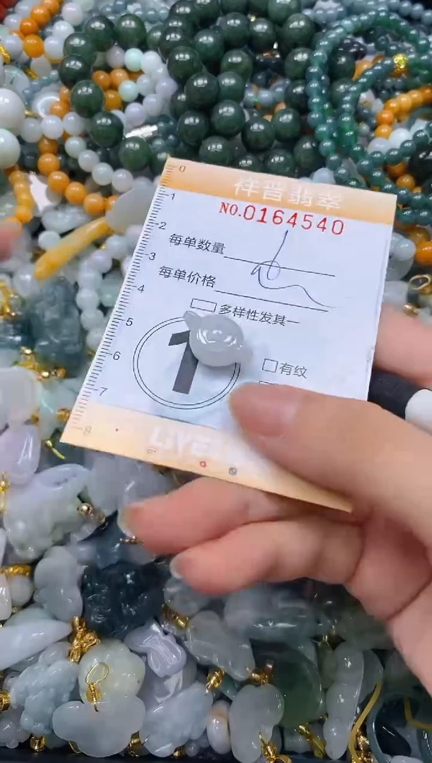 翡翠未镶嵌颈饰闪购0164540多样性发其一