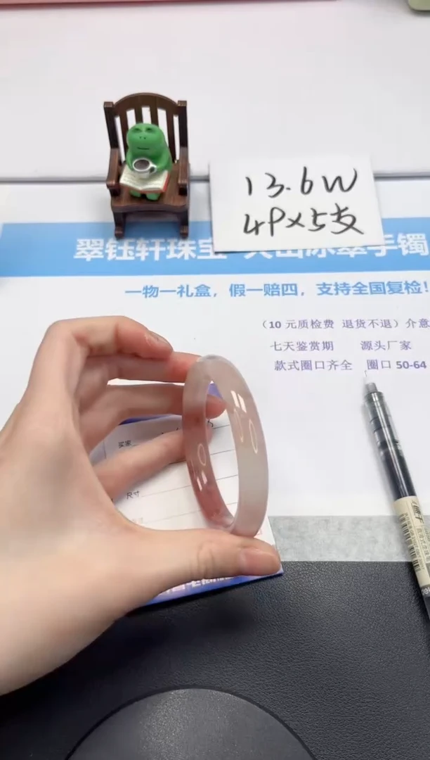 【闪购商品】石英质玉手镯未镶嵌V488-58.