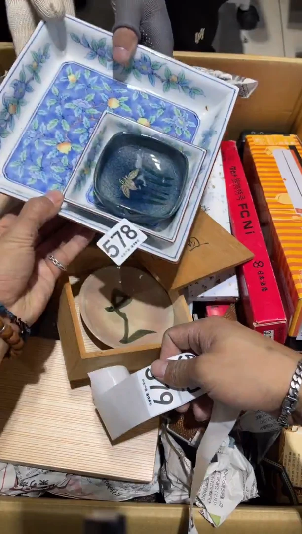 茗**庄578........茶道具