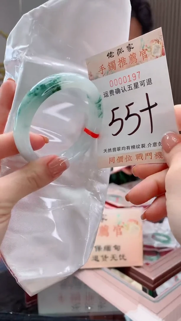 未镶嵌手镯翡翠天然缅甸A货翡翠