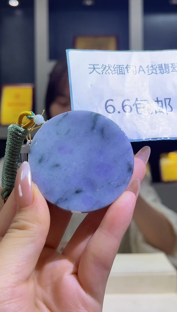 颈饰未镶嵌翡翠MFC0922005