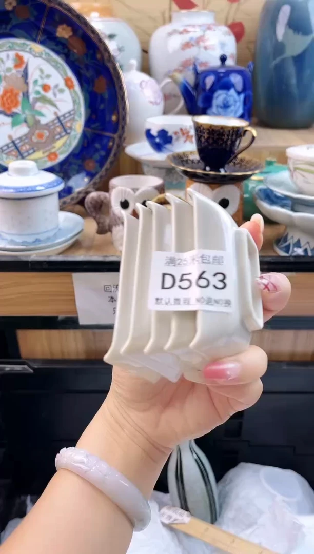 陈**我==============d563