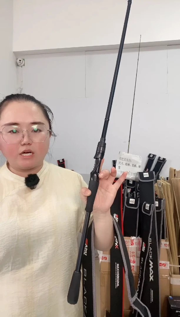 碳素2373二手阿布黑马仕3代2.29米M枪柄