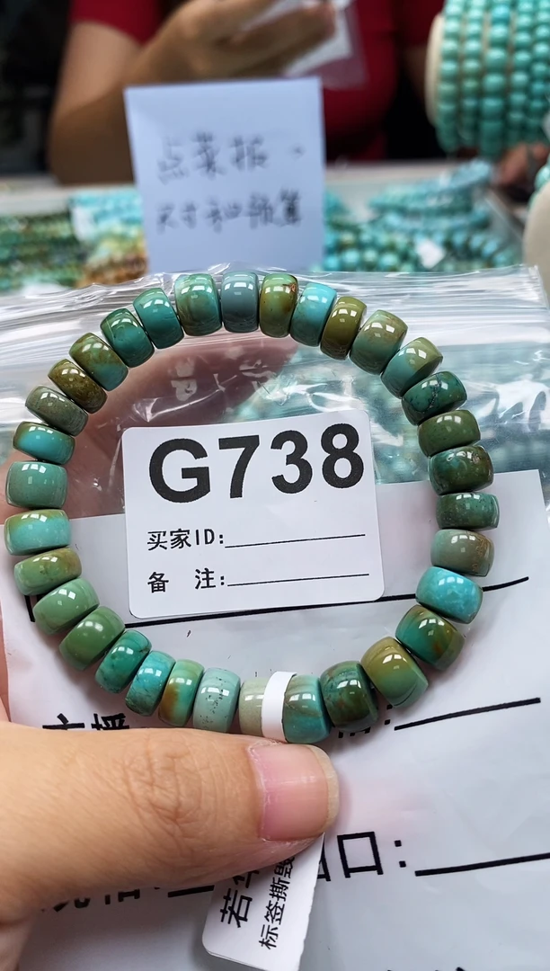 未镶嵌玛瑙/玉髓珠宝奇石苏*.