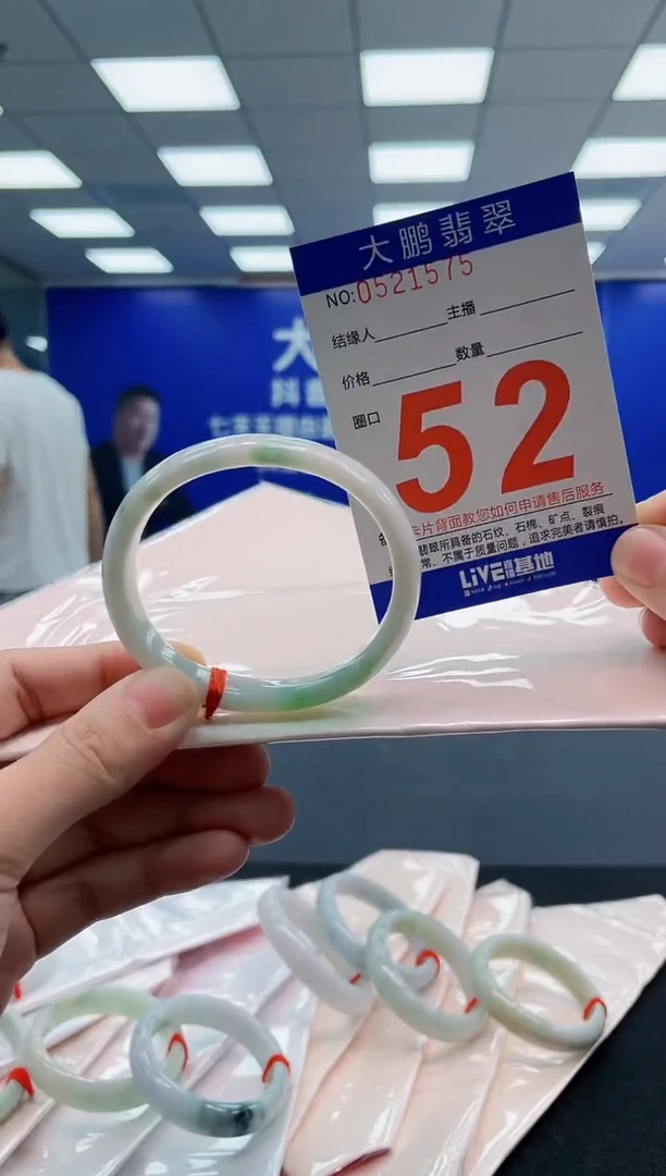 翡翠手镯未镶嵌AAAAAAAAA