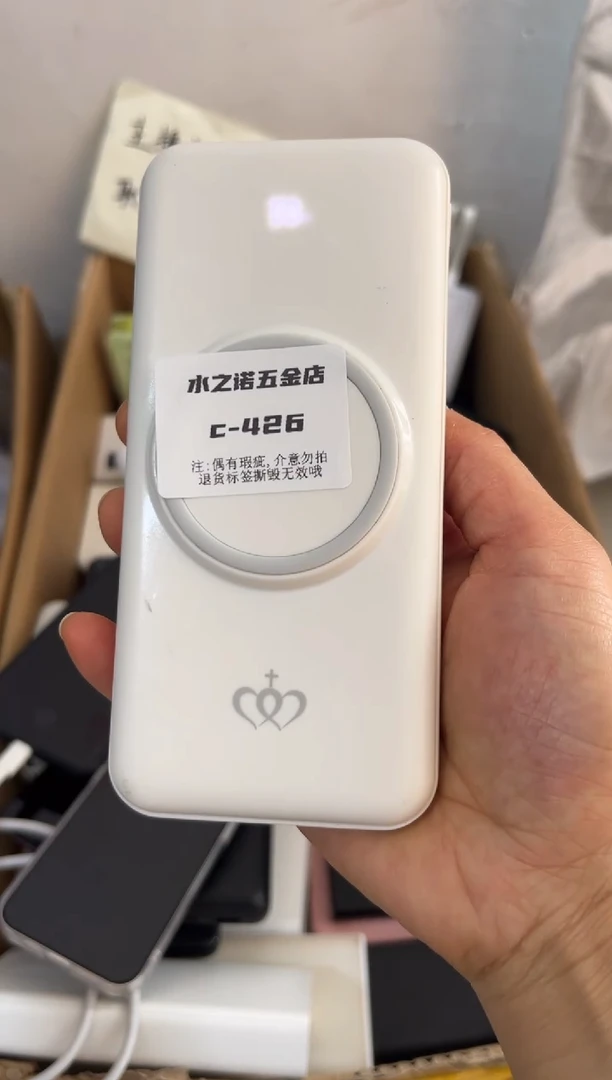 1m珊*精品 数码 c-426